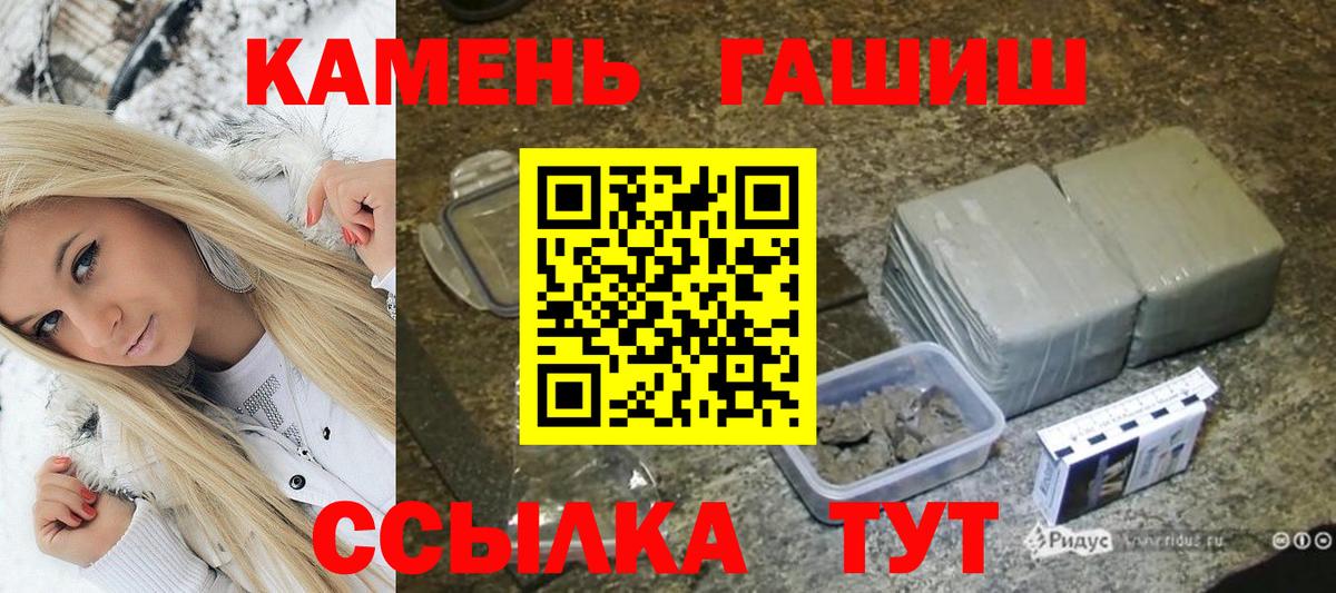 Гашиш Cannabis Зерноград