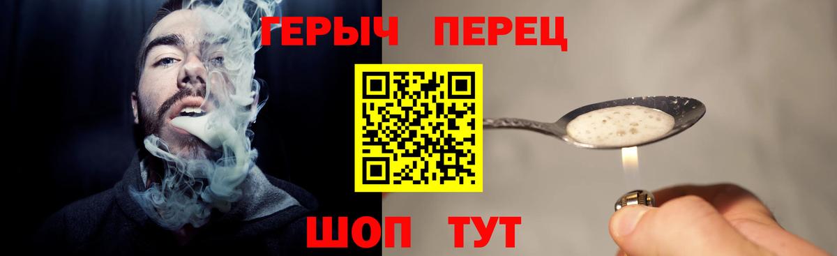 Зерноград  Героин  Вход с VPN  Героин герыч 