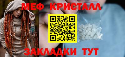 бутик Гай