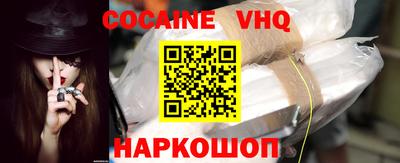 кокаин колумбия Гатчина