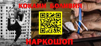 бутик Гай