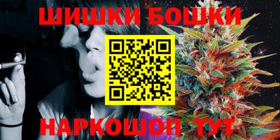 бутик Гай
