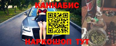 бутик Гай