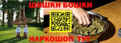 бутик Гай