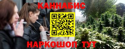 бутик Гай