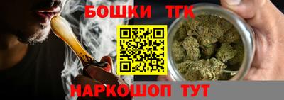 бутик Гай