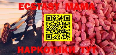 бутик Гай