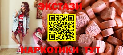 бутик Гай
