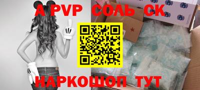 СК Гагарин