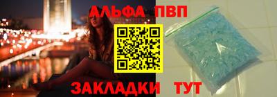 бутик Гай