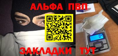 бутик Гай