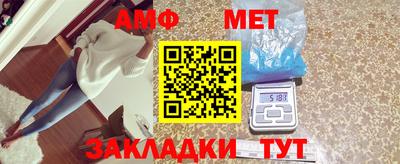 бутик Гай