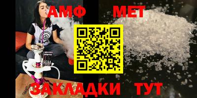 бутик Гай