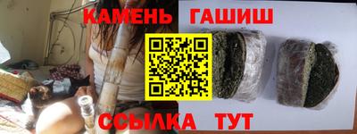 бутик Гай