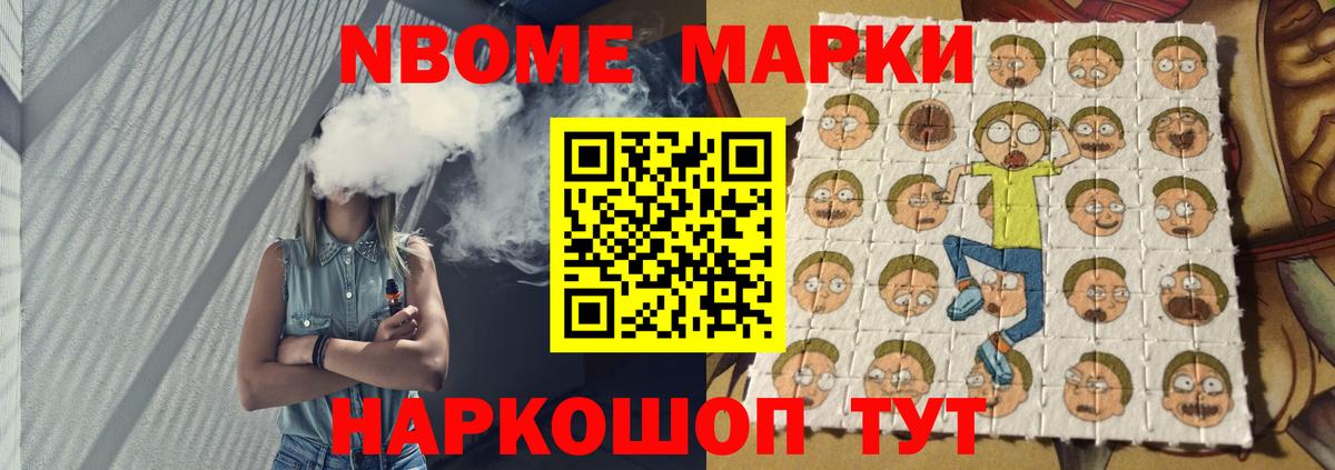 Зерноград  ЛСД экстази кислота  Вход с VPN 