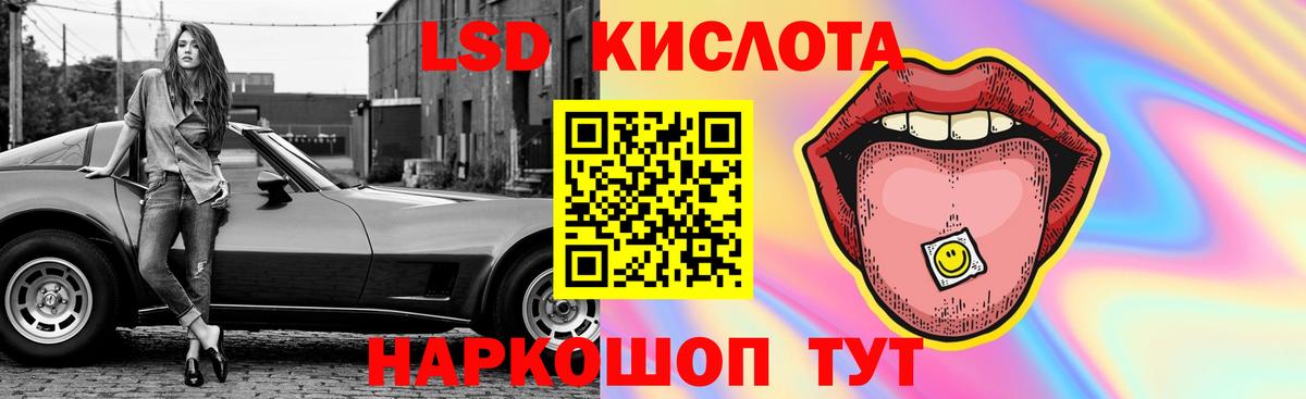 ЛСД экстази ecstasy Зерноград