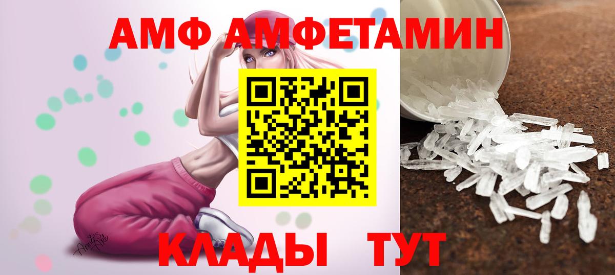 Зерноград  Метамфетамин витя  МЕТАМФЕТАМИН  Вход с VPN 