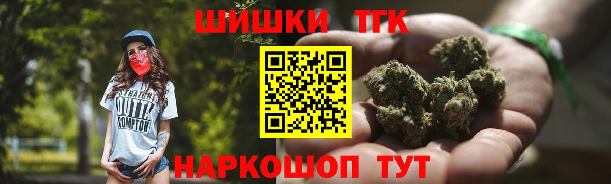Бошки Шишки LSD WEED Зерноград